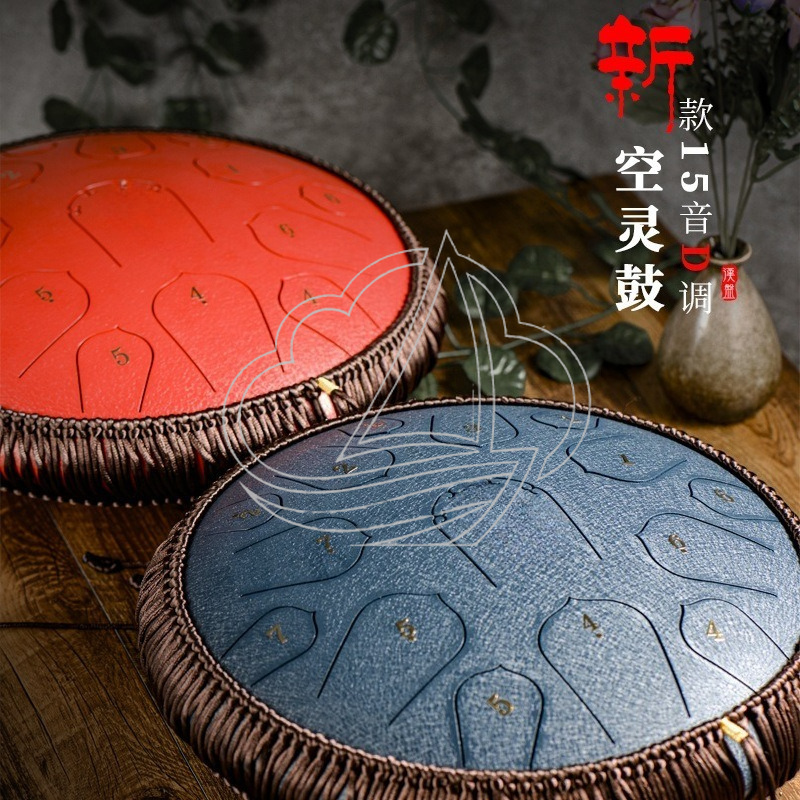 14 Zoll 15-Noten D-Ton Stahl-Z – Musical Instrument Handpan Bewertung und Preis